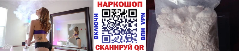 Купить наркотик Заволжск ГАШИШ  Меф мяу мяу 