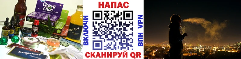 Cannafood конопля  mega зеркало  Заволжск  наркота 