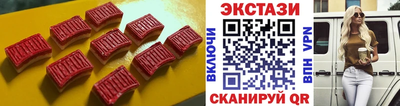 Экстази mix  Заволжск 