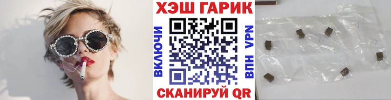 где купить наркоту  Заволжск  ГАШ 40% ТГК 