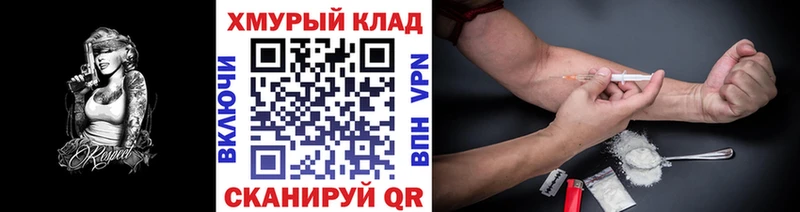 ГЕРОИН герыч  kraken рабочий сайт  Заволжск 