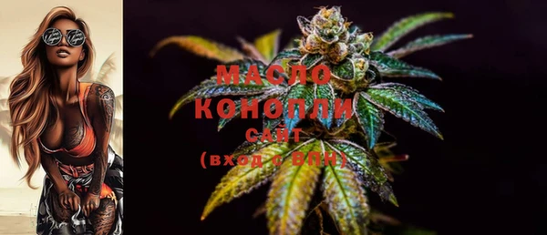 мефедрон мука Рославль