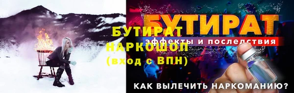 амфетамин Россошь