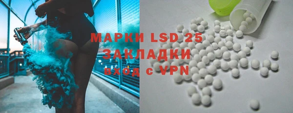 mdpv Алексин