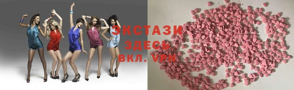 тгк Алексеевка