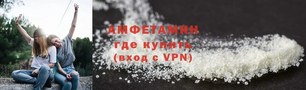 мефедрон мука Рославль