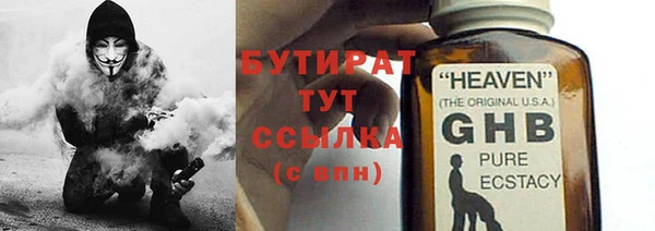 мефедрон мука Рославль