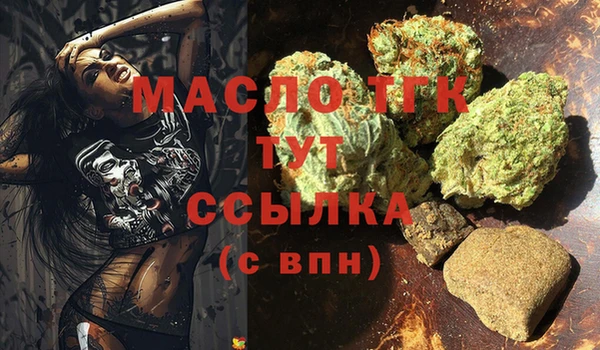 тгк Алексеевка