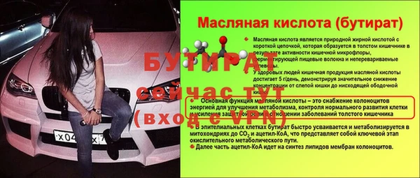 амфетамин Россошь