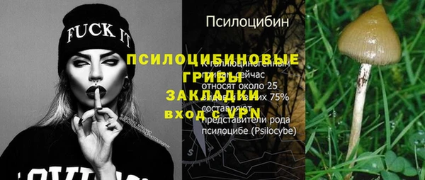 мефедрон мука Рославль