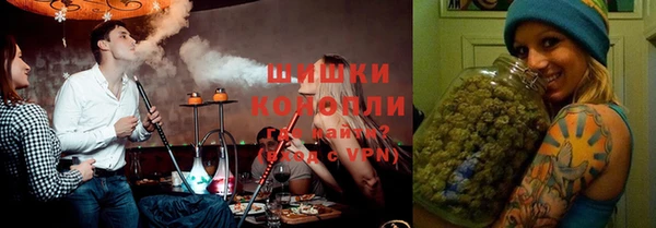 амфетамин Россошь