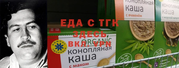 амфетамин Россошь