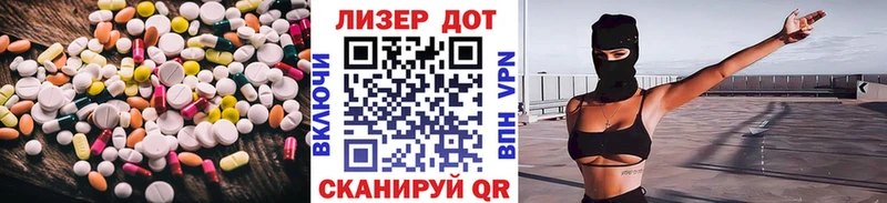 ЛСД экстази ecstasy  где можно купить наркотик  Заволжск 