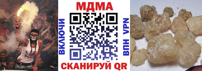 MDMA crystal как найти закладки Заволжск