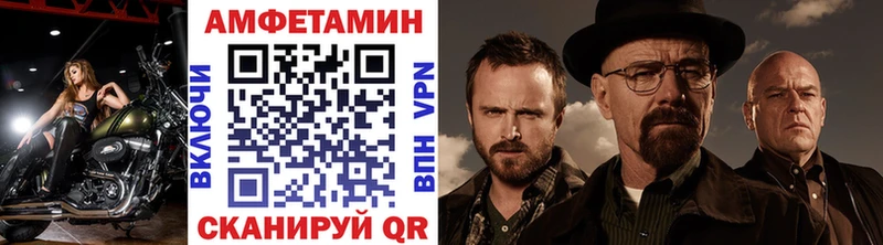 МЕТАМФЕТАМИН Декстрометамфетамин 99.9% Заволжск