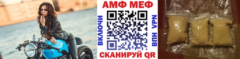 где купить наркоту  Заволжск  darknet состав  МЕТАМФЕТАМИН Methamphetamine  кракен tor 
