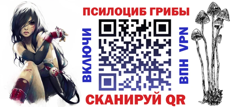 Галлюциногенные грибы ЛСД  Заволжск 