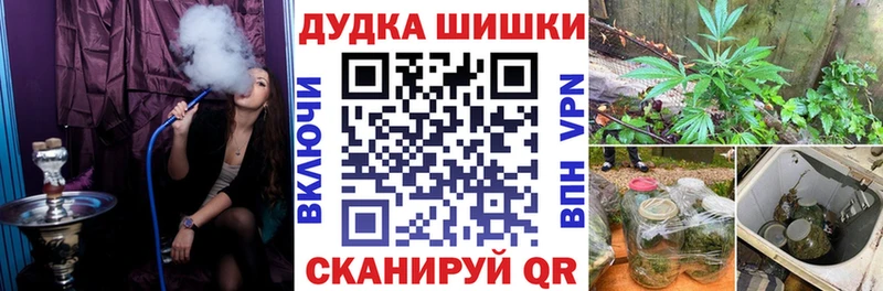 Шишки марихуана AK-47  Заволжск 